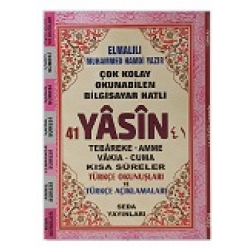 CANTA BOY 128 SAYFA PEMBE RENK ARAPÇA, MEALLİ ,TÜRKÇE OKUNUŞLU ÜÇLÜ YASİN-İ ŞERİF  HEDIYELIK YASIN  12X16
